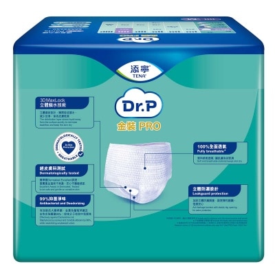DR.P GOLD PRO Dr.P 金裝PRO透氣活力褲夜用型 (中碼)
