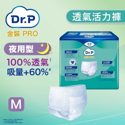 DR.P GOLD PRO - Dr.P 金裝PRO透氣活力褲夜用型 (中碼)