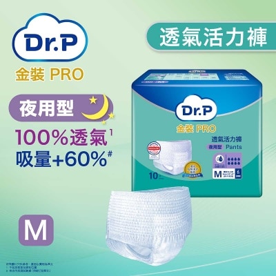 DR.P GOLD PRO Pants Maxi M image