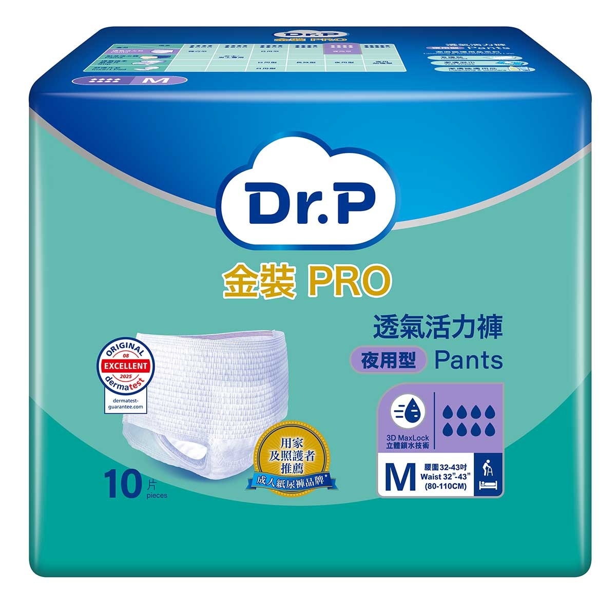 DR.P GOLD PRO Dr.P 金裝PRO透氣活力褲夜用型 (中碼)