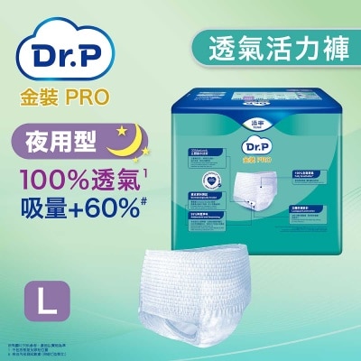 DR.P GOLD PRO Dr.P 金裝PRO透氣活力褲夜用型(大碼)