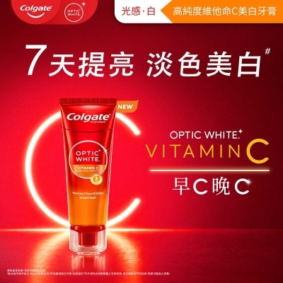 高露潔 高露潔光感白高純度維他命c美白牙膏 80g