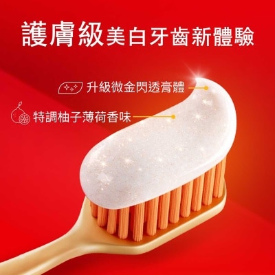 高露潔 高露潔光感白高純度維他命c美白牙膏 80g