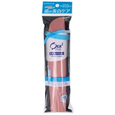 Ora2 Me 牙刷牙膏旅行套裝（顏色隨機）
