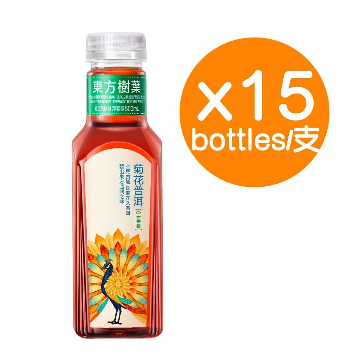 NONGFU SPRING Nongfu Spring Oriental Leaf Chrysanthemum Puerh Tea