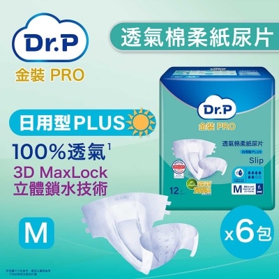 DR.P GOLD PRO Adult Diaper Plus M (6 Packs) image