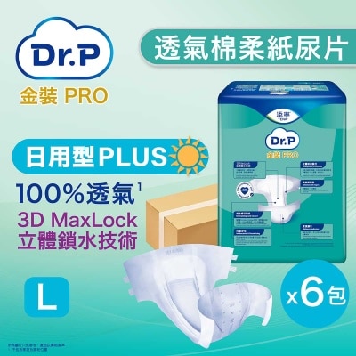 Dr.P 金裝PRO - Dr.P 金裝PRO透氣棉柔成人紙尿片日用型 (大碼)(6包優惠裝)