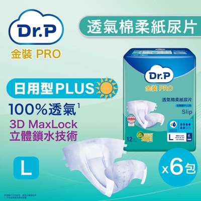 Dr.P 金裝PRO Dr.P 金裝PRO透氣棉柔成人紙尿片日用型 (大碼)(6包優惠裝) image