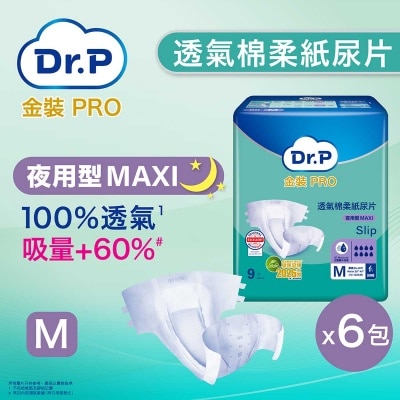 DR.P GOLD PRO Adult Diaper Maxi M (6 Packs) image