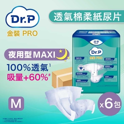 Dr.P 金裝PRO Dr.P 金裝PRO透氣棉柔成人紙尿片夜用型 (中碼)(6包優惠裝)
