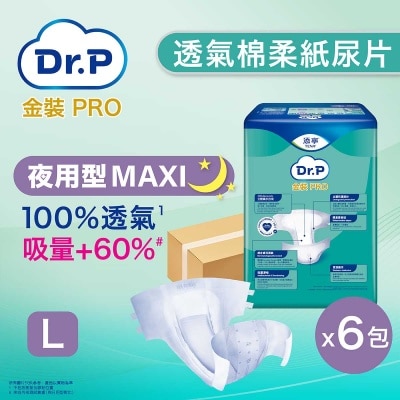 Dr.P 金裝PRO - Dr.P 金裝PRO透氣棉柔成人紙尿片夜用型 (大碼)(6包優惠裝)