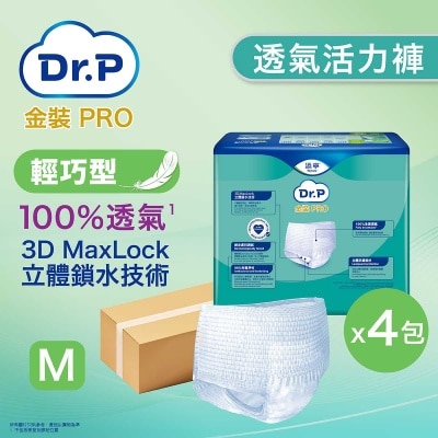Dr.P 金裝PRO Dr.P 金裝PRO透氣活力褲輕巧型 (中碼)(4包優惠裝)