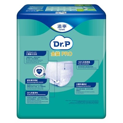 Dr.P 金裝PRO Dr.P 金裝PRO透氣活力褲輕巧型 (大碼)(4包優惠裝) image