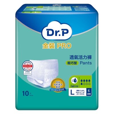 Dr.P 金裝PRO Dr.P 金裝PRO透氣活力褲輕巧型 (大碼)(4包優惠裝) image