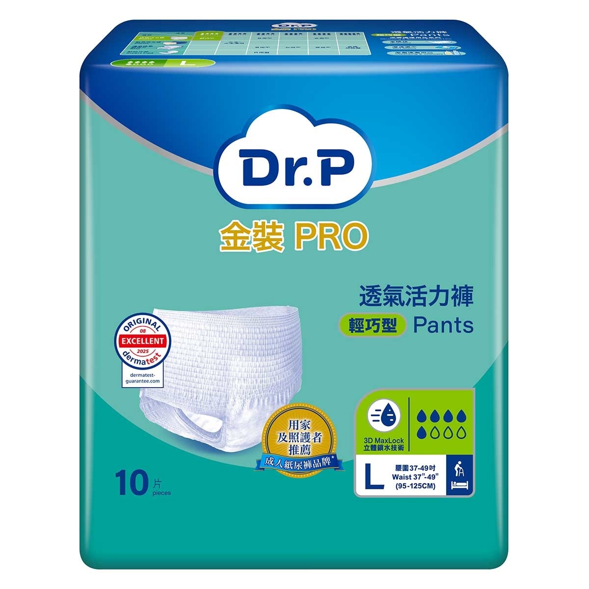 Dr.P 金裝PRO Dr.P 金裝PRO透氣活力褲輕巧型 (大碼)(4包優惠裝) image