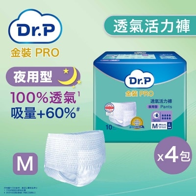 Dr.P 金裝PRO Dr.P 金裝PRO透氣活力褲夜用型 (中碼)(4包優惠裝) image