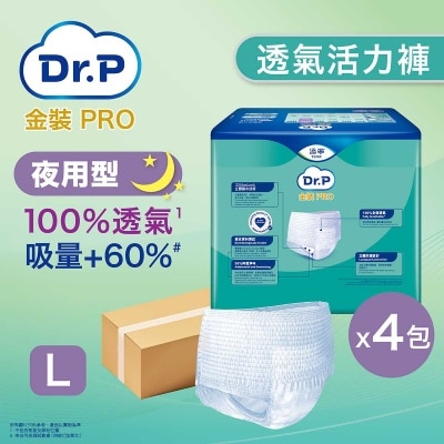 Dr.P 金裝PRO - Dr.P 金裝PRO透氣活力褲夜用型(大碼)(4包優惠裝)
