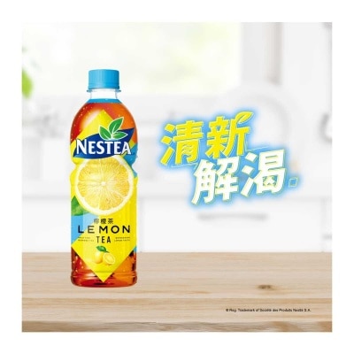 NESTEA Lemon Tea