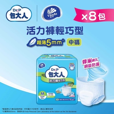 DR.P Pants Light M (8packs) image