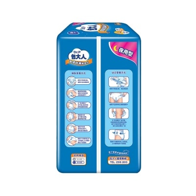 包大人 親膚防漏成人紙尿片 夜用型 (大碼)(6包優惠裝) image