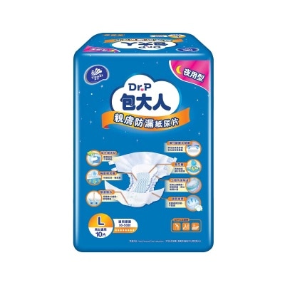 包大人 親膚防漏成人紙尿片 夜用型 (大碼)(6包優惠裝) image