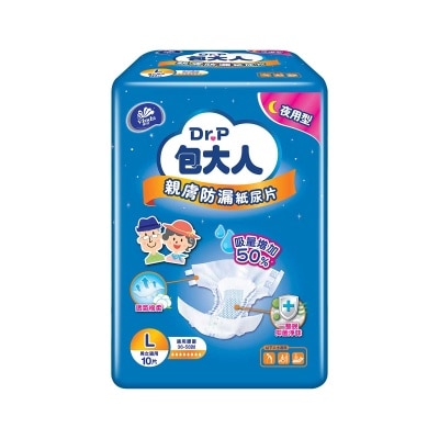 包大人 親膚防漏成人紙尿片 夜用型 (大碼)(6包優惠裝) image