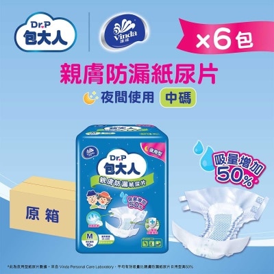 包大人 - 親膚防漏成人紙尿片 - 夜用型 (中碼)(6包優惠裝)