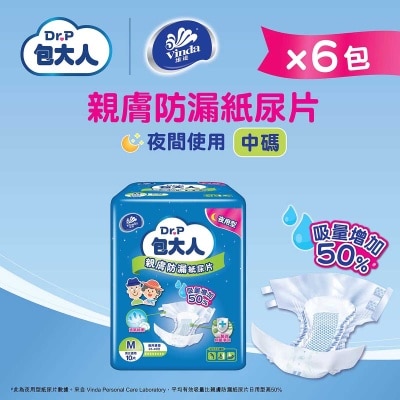 包大人 親膚防漏成人紙尿片 夜用型 (中碼)(6包優惠裝) image