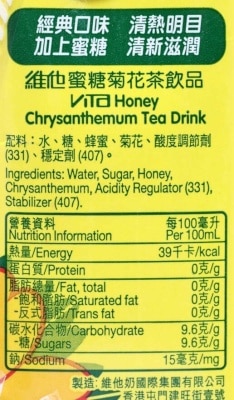 VITA Honey Chrysanthemum Tea 250ml (6pack)