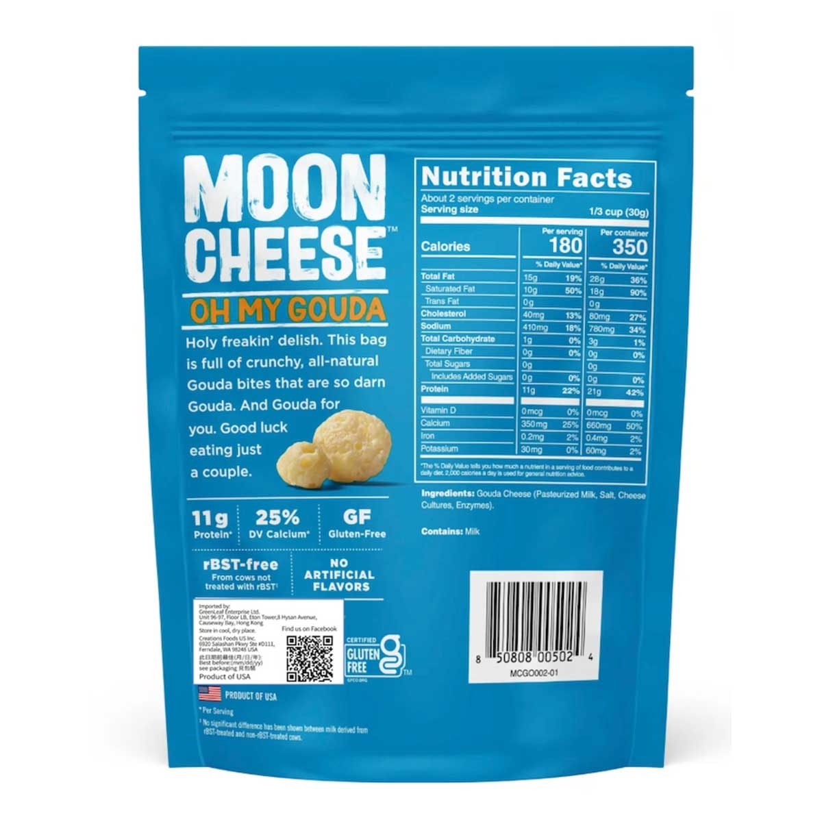 MOON CHEESE Gouda Flv Crunchy Bites