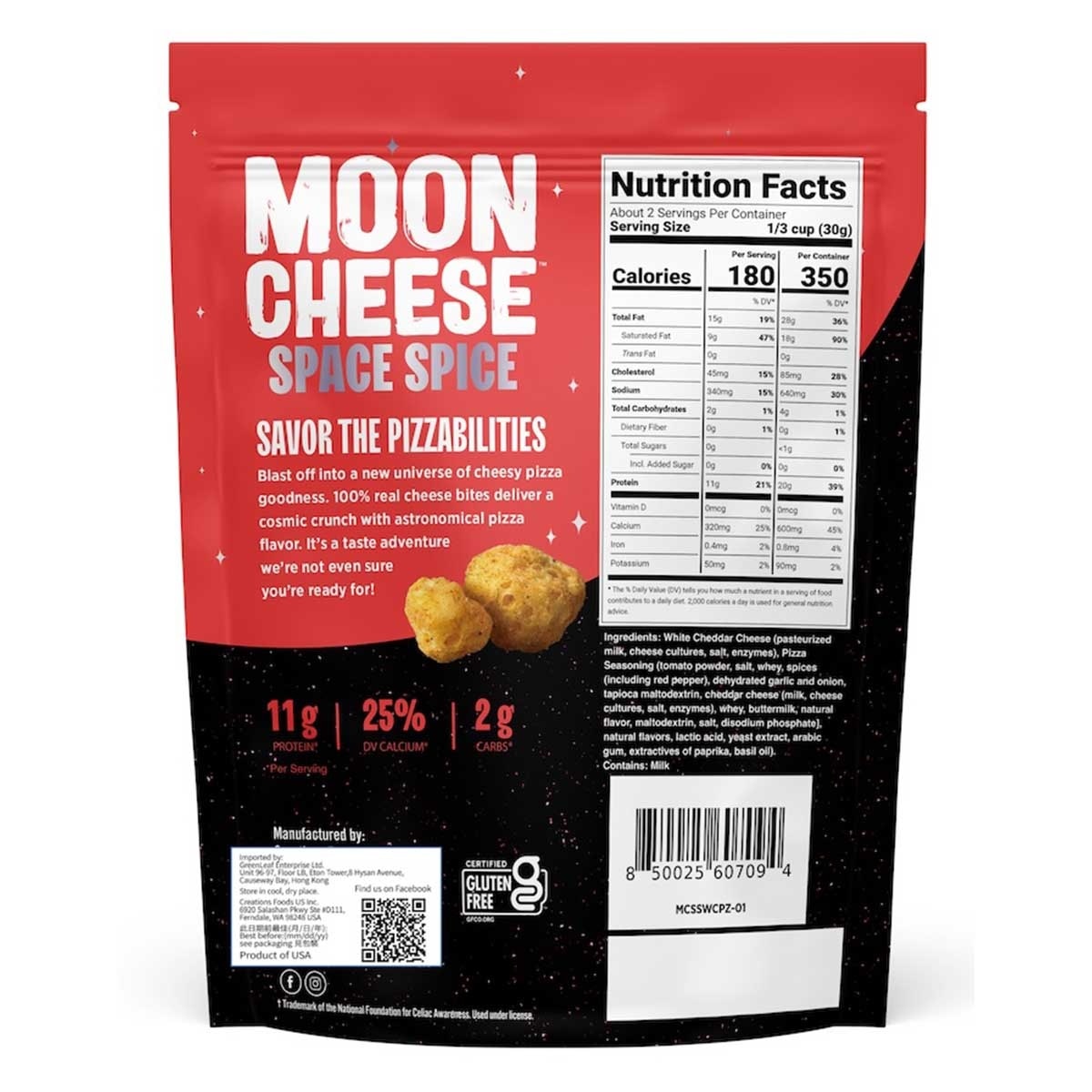 MOON CHEESE 星際薄餅風味芝士脆脆