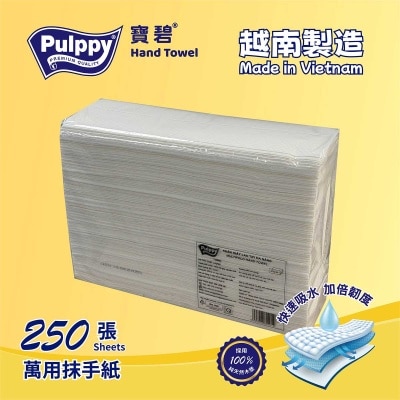 PULPPY - Multifold Hand Towel 250 Sheets