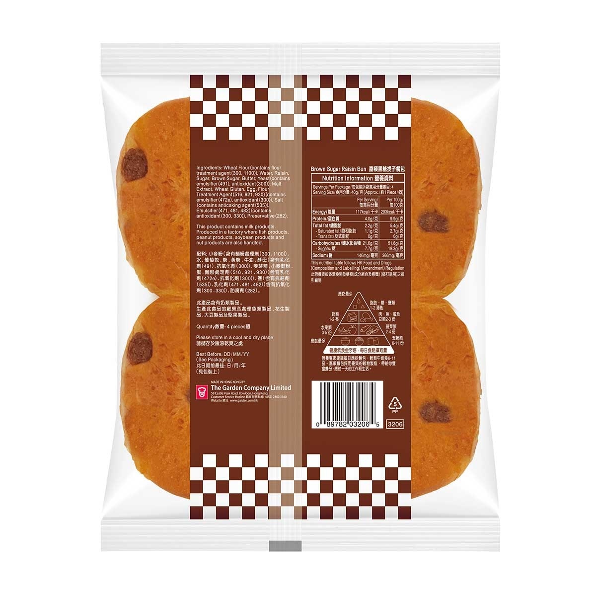 嘉頓 黑糖提子餐包