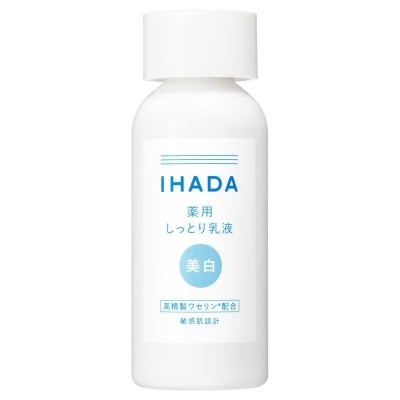 IHADA Ihada 敏感肌美白保濕乳液 135ml