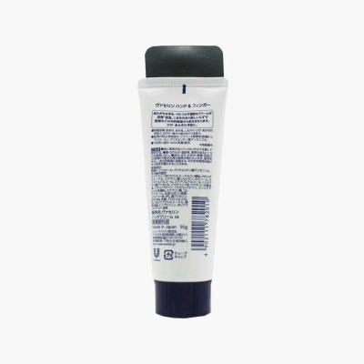 VASELINE Vaseline Hand & Finger Hand Cream Medicated 90g
