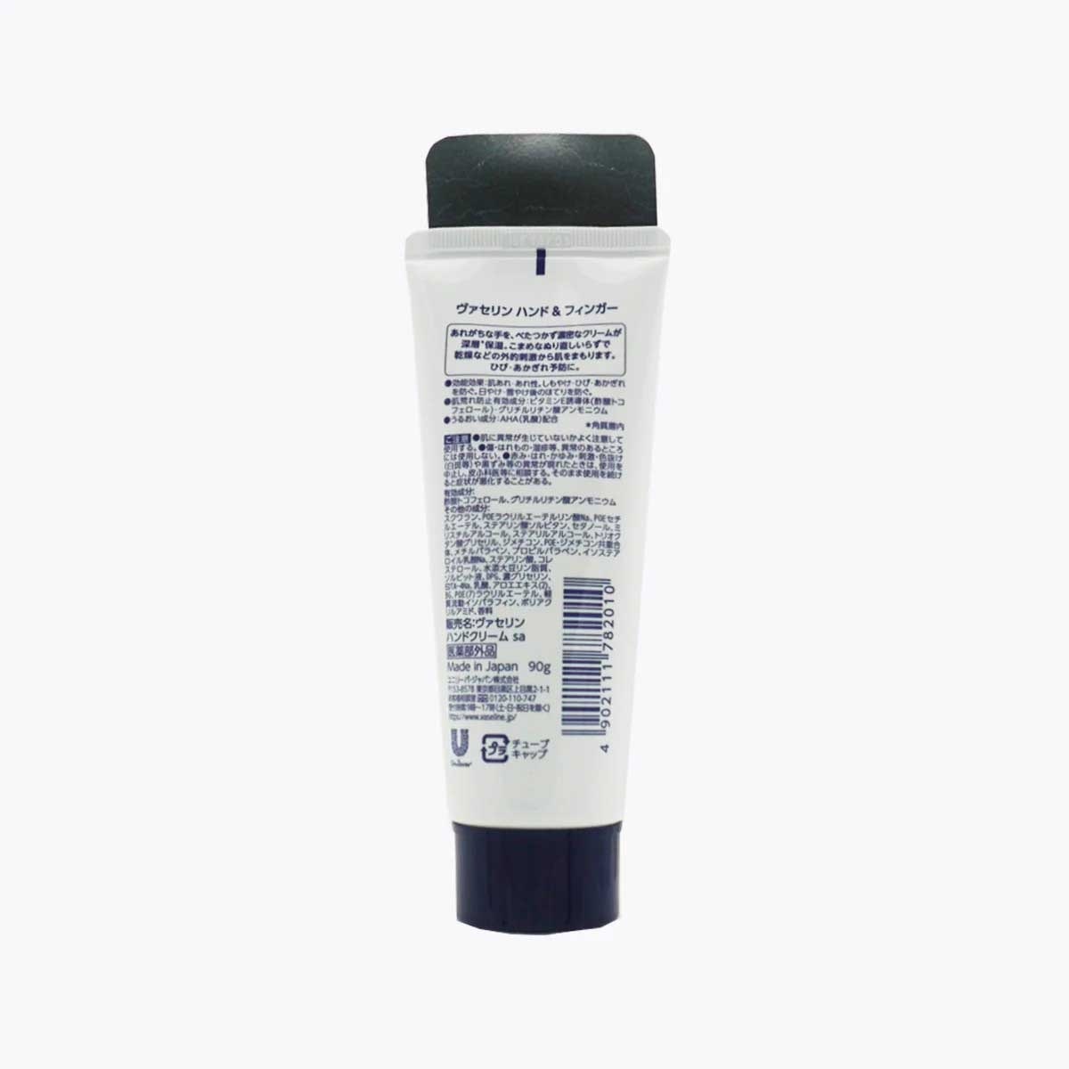 VASELINE Vaseline Hand & Finger Hand Cream Medicated 90g