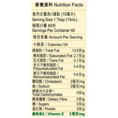 刀嘜 純正米糠油