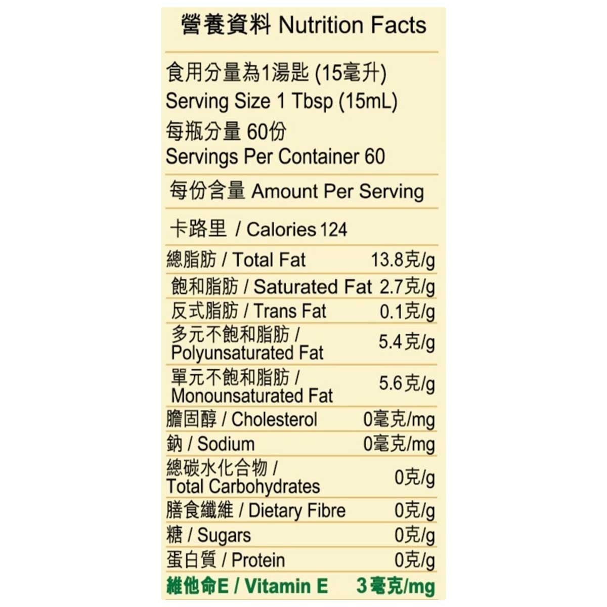 刀嘜 純正米糠油