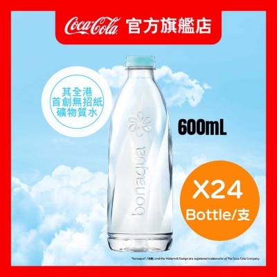BONAQUA Label less Mineralized Water (case) image