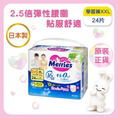 Merries 學習褲加加大碼24片
