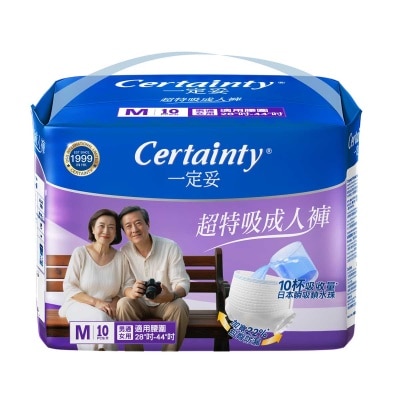 CERTAINTY Certainty Superpants M 10's