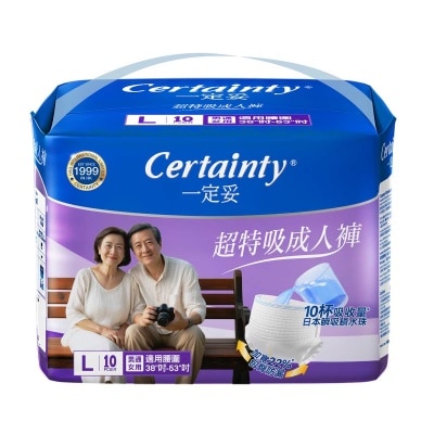 一定妥 - 一定妥超特吸成人褲大碼 10片裝