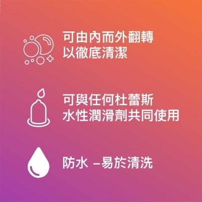 杜蕾斯 二合一兔耳震動按摩棒