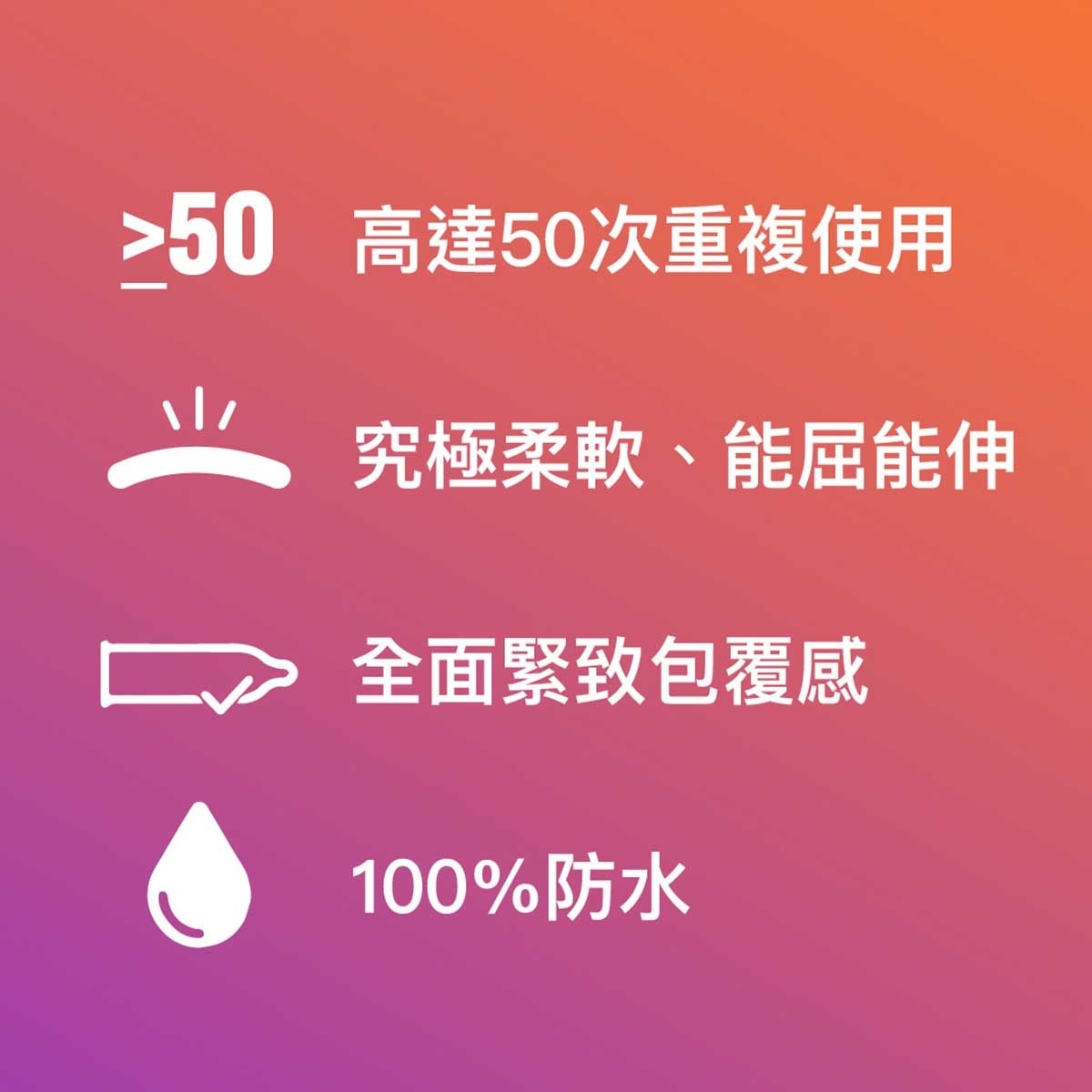 杜蕾斯 二合一兔耳震動按摩棒