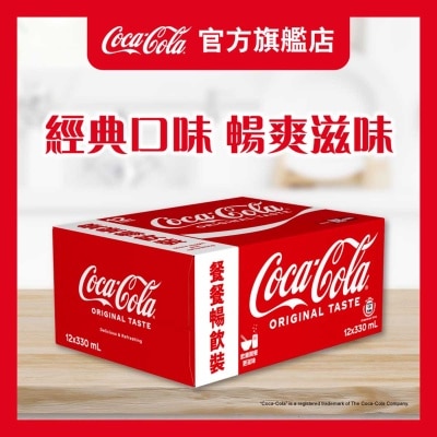 COCA COLA Coca cola 12p image