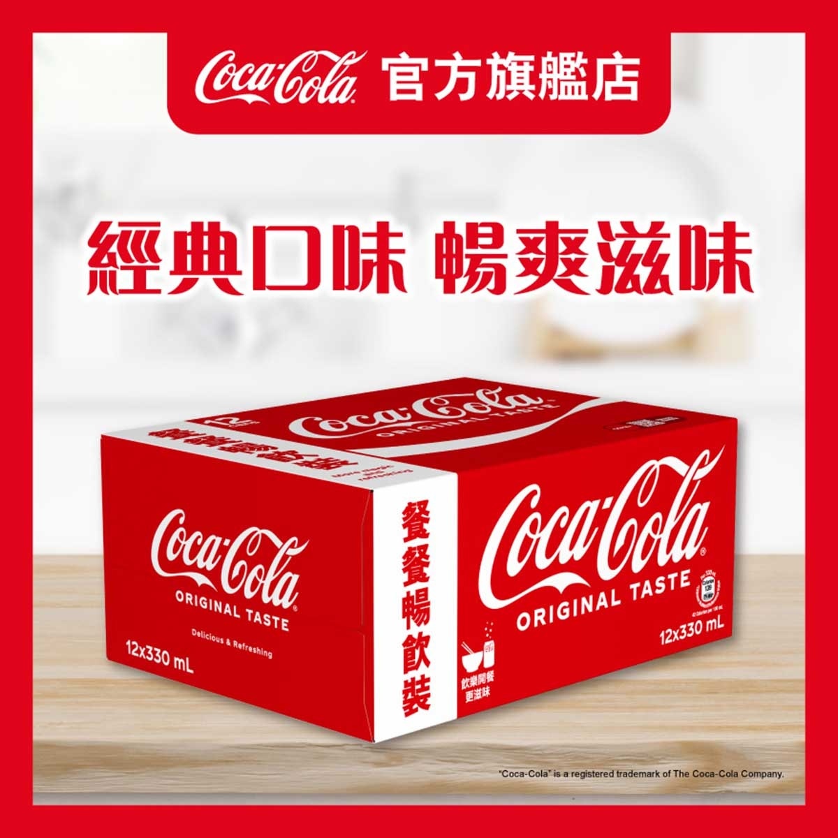 COCA COLA Coca cola 12p image