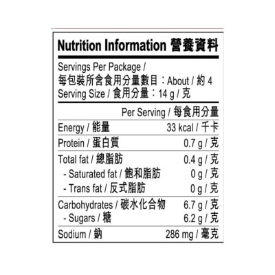 李錦記 照燒雞翼醬