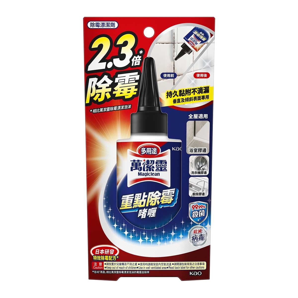 MAGICLEAN Magiclean Mold Removal Gel image