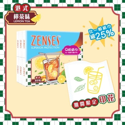 ZENSES  4-ply Super Mini Handkerchiefs 18s (printed Pattern) – Hk Classic Lemon Tea Scent