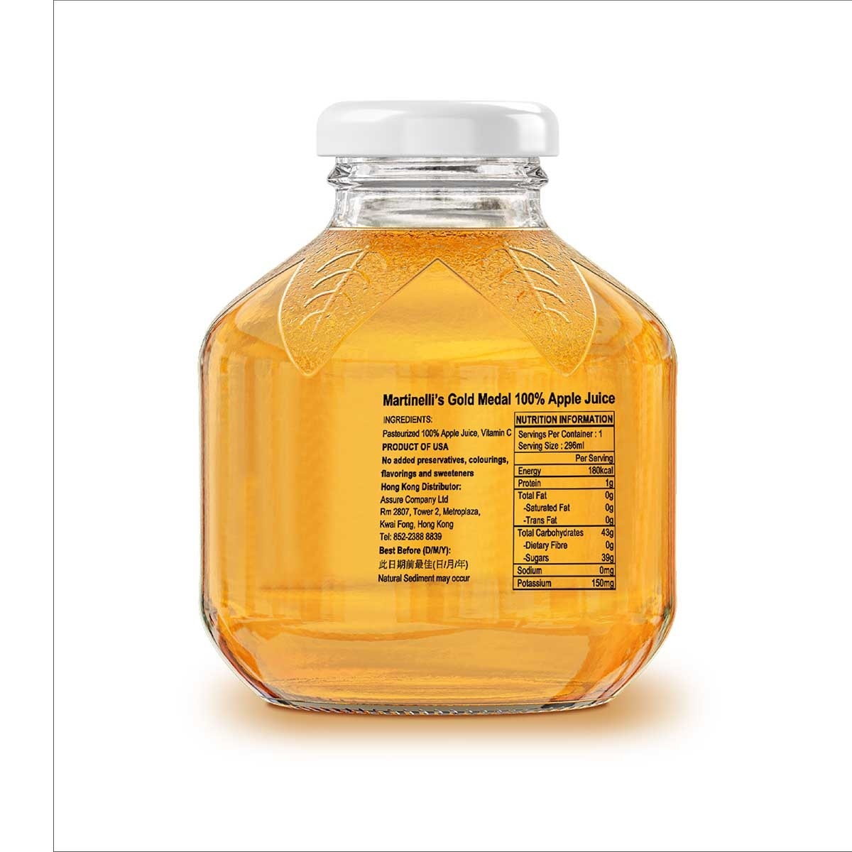 MARTINELLI'S Apple Juice